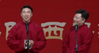 《学哑语》烧饼 曹鹤阳相声大全mp4免费下载