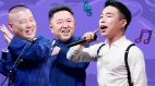 德云社烧饼西安相声场全程回顾mp4免费下载 