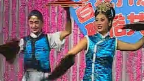 二人转小帽下载mp4《打猪草对花》王金龙 王金凤演唱下载