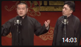 《那孩子是我的》德云社于谦岳云鹏相声全集完整版免费下载 这套路太强下载