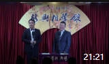 《婚纱照》杨佳东张泽洋相声下载 免费 mp3 网盘 三句一个包袱