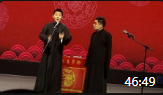 《黄鹤楼》贾晓荻 任俊松相声mp3下载 免费下载百度云 20200613 成都喜聚糖下载
