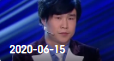 《欢乐送》 20200615下载