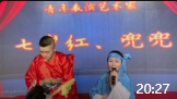 二人转下载mp4免费下载《夜宿花亭》 七岁红兜兜演唱下载