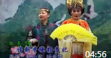 二人转正戏全集大全mp4免费下载《情断香魂杨贵妃(下)》杨金华 赵小军演唱下载