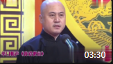 《我爱便宜》方清平单口相声全集连续播放视频mp4免费下载 包袱不断笑不停下载