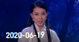《欢乐送》 20200619下载