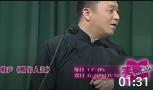 《模仿人生》常宝华付强经典相声名段视频mp4免费下载 说出的话让全场大笑下载