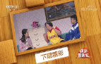 《综艺喜乐汇》 20200601 感受多彩的人生下载
