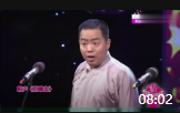 《批聊斋》徐德亮王文林相声下载mp3打包下载 包袱一个接一个下载