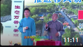 《人生两大任务》李贵才李飞相声台词剧本搞