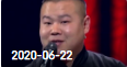 《欢乐送》 20200622下载