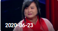 《欢乐送》 20200623下载