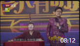 《双簧》李伟健莫岐相声大全 搞笑台词两人mp4免费下载 台下观众爆笑下载