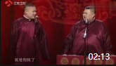 《发财之后》岳云鹏孙越相声全集高清版欢乐喜剧人mp4免费下载 实在太好笑了下载