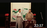《经典与时尚》张德武王磊相声台词剧本搞笑大全简短的mp4免费下载 让人笑不停下载