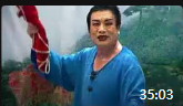 二人转下载大全mp3免费下载《 咬脐郎接母》