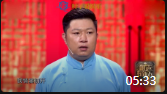 《慢性子》相声有新人周培岩单口相声视频大全高清mp4免费下载在线观看下载