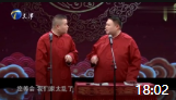 《铁甲将军》岳云鹏孙越相声全集高清版mp4免费下载 差点给我笑喷了下载