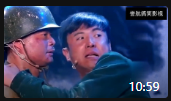 《热带惊雷》魏翔 沈腾小品全集欢乐喜剧人