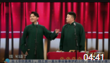 《新说唱》窦晨光常鹏旭相声大全mp3免费下