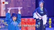 大平调下载免费mp3《三娘比古训子》秦海燕 武美容老师演唱下载