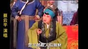 石家庄丝弦戏大全mp3免费下载《生死牌》选