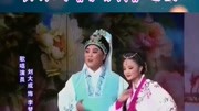 黄梅戏mp4下载网站《春香传》选段 刘大成 