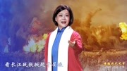 黄梅戏视频下载免费《江姐》选段 演唱 安庆再 芬黄梅 王萍下载