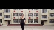 第一届戏曲广播体操教学版mp4免费下载