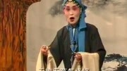 泗州戏免费下载全剧《白绫记》三 史玲 孙秋艳主演
