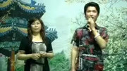 内蒙古二人台山曲mp4免费下载《偷红鞋》演