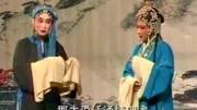 泗州戏mp3下载全剧《白绫记》五 史玲 孙秋艳主演