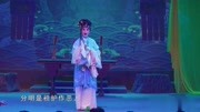 越剧下载免费mp4《观音得道》精彩欣赏