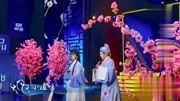 越剧下载免费mp4《一枝梅》选段 萧雅 刘彤