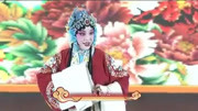 晋剧视频免费下载《富贵图》青衣名家 魏建琴演唱