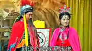 扬琴戏下载百度云盘《吩咐两边绑绑绑你给他