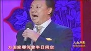 京剧全剧大全视频mp4免费下载《洪羊洞》为国家那何曾半日闲空 演唱 刘斌下载