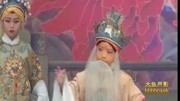 高清京剧视频免费下载《淮河营》选段 李金