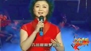 最好听的京剧十大唱段《穆桂英挂帅》猛听得 演唱 李胜素下载