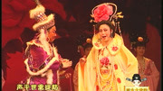 曲剧下载免费mp3下载《武则天》乘车撵颠簸在秦陕古道 方素珍 河南省曲剧团下载