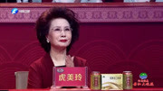 豫剧戏曲下载免费mp3《虢都遗恨》选段 秦彩