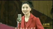 最好听的京剧十大唱段《扬帆远航》片段 胡璇 刘桂娟等演唱下载