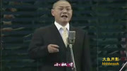 京剧免费下载大全mp4《姚期》小奴才做事儿