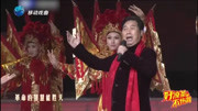 京剧下载mp4免费下载《智取威虎山》选段 李