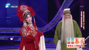 梨园春视频大全mp4免费下载《三上轿》选段 章兰唱响代表作 虎美玲 贾廷聚倾情助演下载