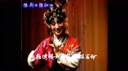经典豫剧下载免费mp3《拷红》小香玉 在绣楼