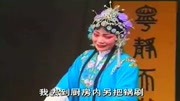 曲剧下载免费mp3打包下载《小姑贤》白军选 