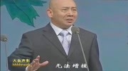京剧视频免费下载《智取威虎山》《奇袭白虎