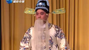 曲剧下载mp4百度网盘《寇准背靴》名家李亚军 演唱 保我大宋锦绣江山耐听下载
